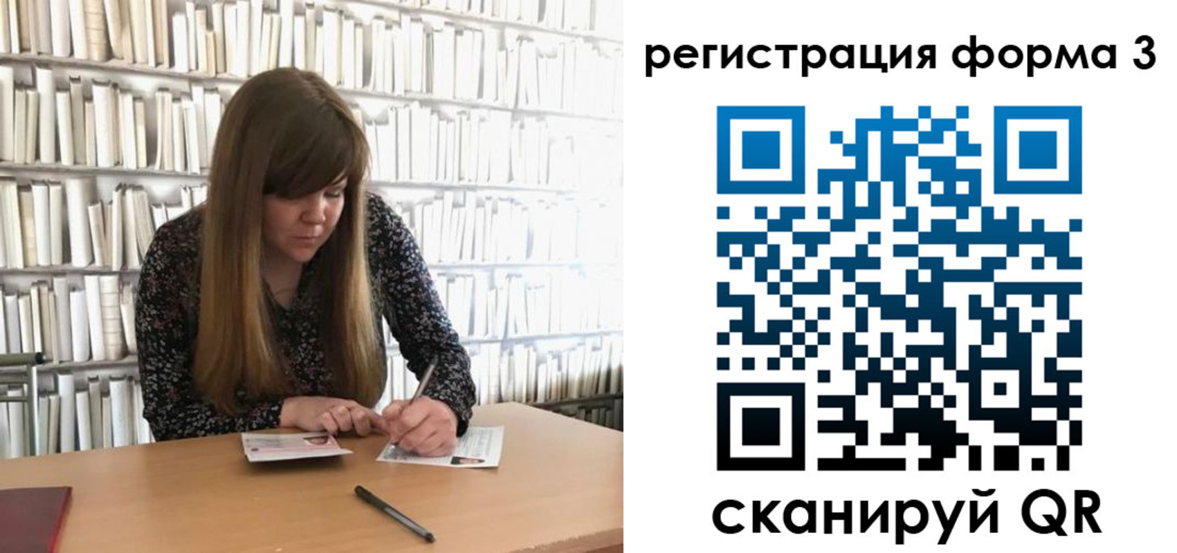временная регистрация купить в Отрадном