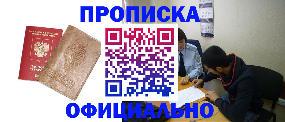форма 3 в Отрадном